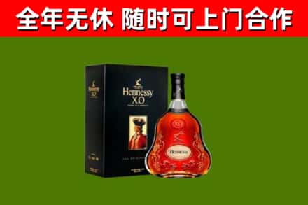 鄯善县回收轩尼诗多少钱