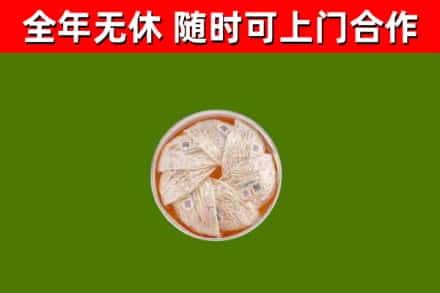 鄯善县回收燕窝价格