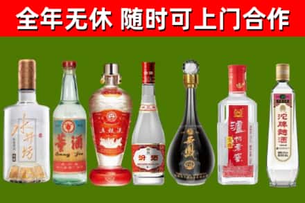 鄯善县回收老酒价格