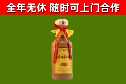 鄯善县烟酒回收15年茅台酒.jpg