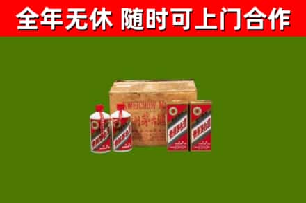 鄯善县回收老茅台酒