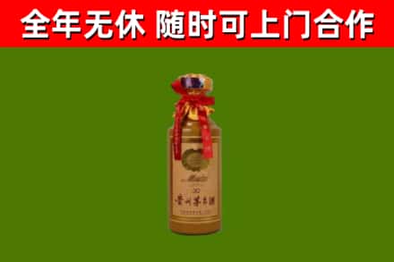 鄯善县回收30年茅台酒