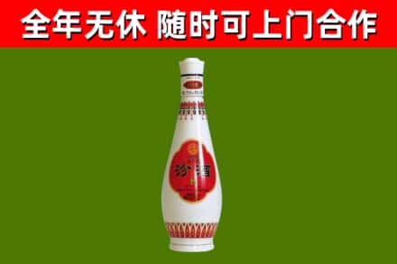 鄯善县烟酒回收瓷瓶汾酒.jpg