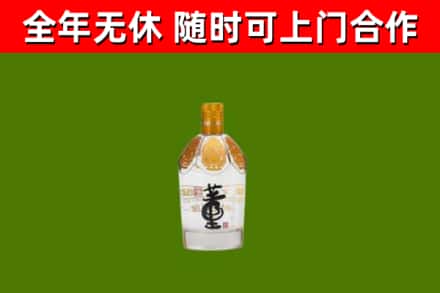 鄯善县烟酒回收董酒.jpg