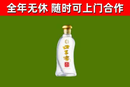 鄯善县烟酒回收口子窖.jpg