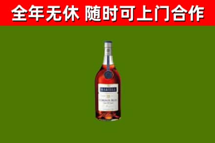 鄯善县烟酒回收马爹利蓝带洋酒.jpg
